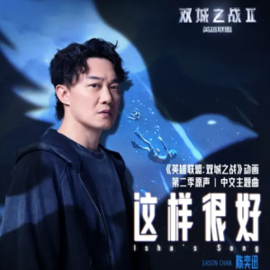 这样很好钢琴简谱 数字双手