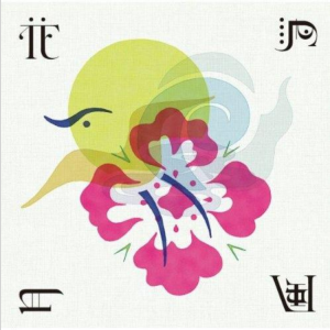 FOREVER MINE - 山下達郎-钢琴谱