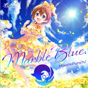 【O.N.G.E.K.I】MarbleBlue. 8架钢琴联弹版 [75] *16-钢琴谱