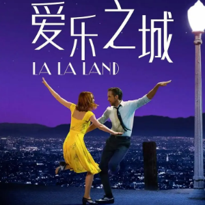 Another Day of Sun钢琴简谱 数字双手 Justin Hurwitz
