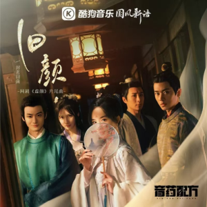 旧颜钢琴简谱 数字双手 鱼轻沐/柚世