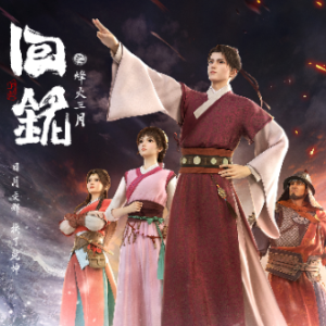 漫成小调《回铭之烽火三月》片尾曲钢琴谱