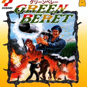 绿色兵团(Green Beret)游戏BGM - 声不可测-钢琴谱