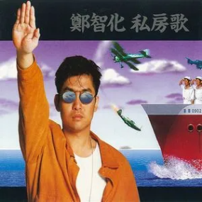 经典歌曲还原版《水手》-钢琴谱