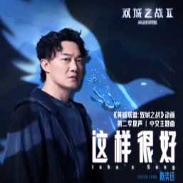 这样很好钢琴简谱 数字双手