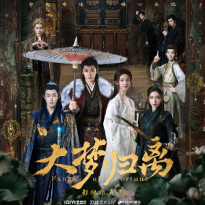 G-《小诗句》（《大梦归离》原声带、全新精编+段落优化）-钢琴谱