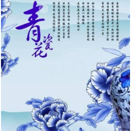 青花瓷钢琴简谱 数字双手 方文山