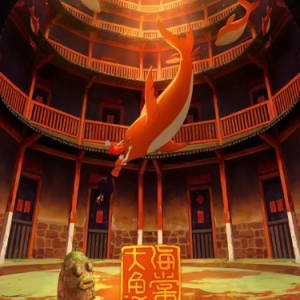 《大鱼》C调简单版-钢琴谱