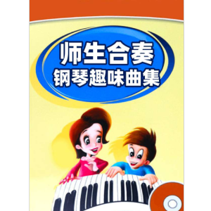 同桌的你钢琴简谱 数字双手
