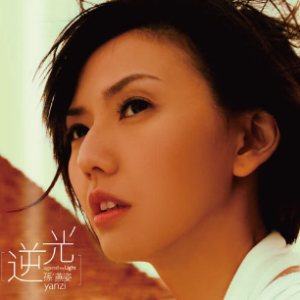 漩涡 C调 好听易上手-钢琴谱