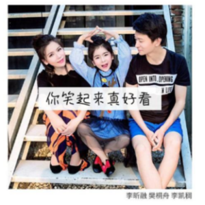 你笑起来真好看钢琴简谱 数字双手