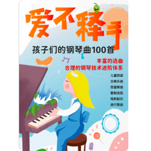 River Flows in You钢琴简谱 数字双手