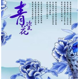 青花瓷钢琴简谱 数字双手 方文山