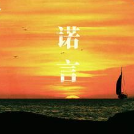 诺言钢琴简谱 数字双手
