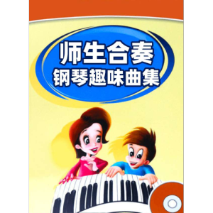 致爱丽丝钢琴简谱 数字双手