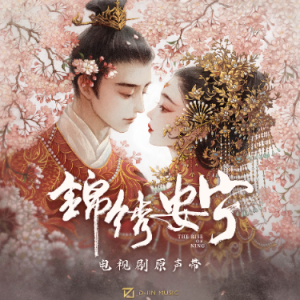 刘宇宁-降b《泼墨》（《锦绣安宁》原声带、全新精编+完整版）-钢琴谱