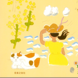 惊蛰钢琴简谱 数字双手