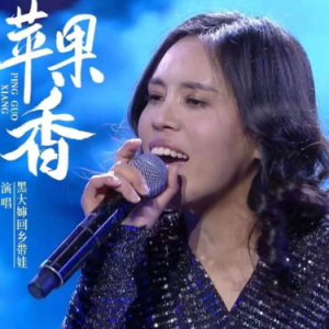 苹果香 原调bE 黑大婶版-钢琴谱