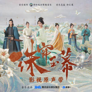 惟愿钢琴简谱 数字双手