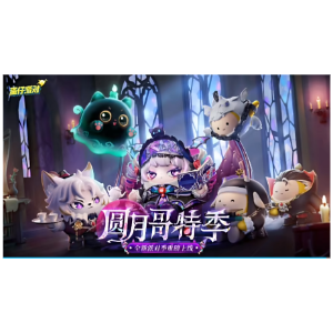 圆月哥特季钢琴简谱 数字双手