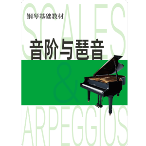 1-22.5 g小调音阶（六度）-钢琴谱