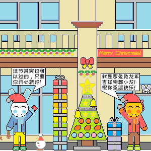 只因你太美（圣诞版）钢琴谱