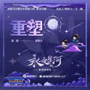 重塑钢琴简谱 数字双手