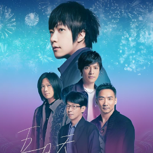 温柔-五月天 C调精编简易版 经典怀旧 新手易弹-钢琴谱