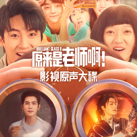 (《原来是老师啊！》电视剧片尾曲 天生不配 - 陈学冬-钢琴谱