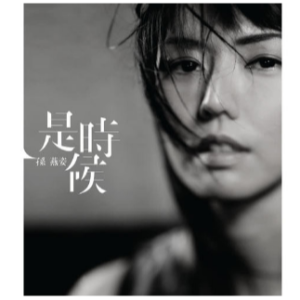 当冬夜渐暖 C调 好听易上手-钢琴谱
