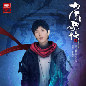 少年歌行（动画片头曲）声不可测 高燃还原钢琴谱