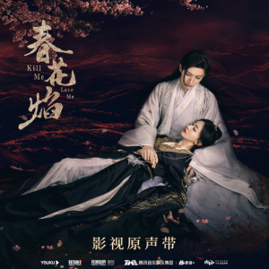 绝念-钢琴谱