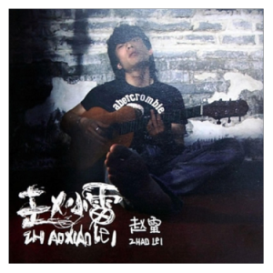 赵雷-F《南方姑娘》（民谣抒情版+段落优化）-钢琴谱