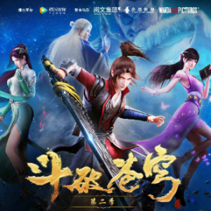 破晓《斗破苍穹》第二季 动画片尾曲 - 声不可测 极致还原-钢琴谱