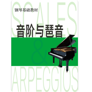 d小调音阶（三度）钢琴简谱 数字双手