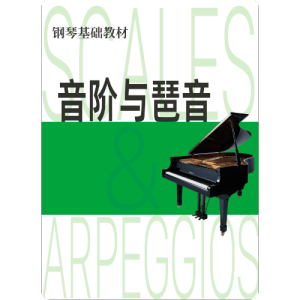 1-21.4 bB大调音阶（六度）-钢琴谱