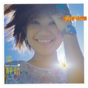如果有一天 C调 好听易上手-钢琴谱