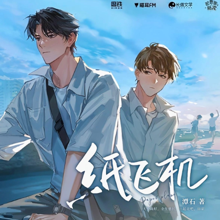 好梦一场