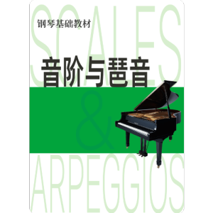 1-23.4 F大调音阶（六度）-钢琴谱