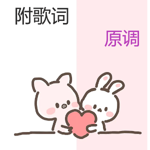 一笑江湖钢琴简谱 数字双手
