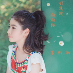 听我说谢谢你 bE调 好听易上手-钢琴谱