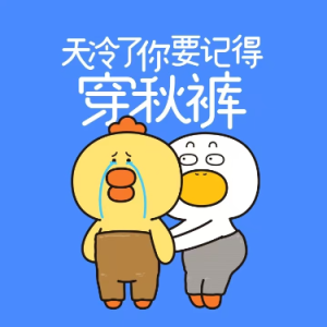 天冷了你要记得穿秋裤C调 可爱又简易钢琴谱