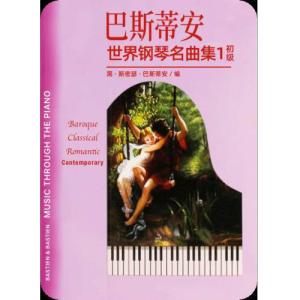 童谣钢琴简谱 数字双手