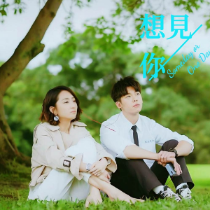 Last Dance  C调精编简易版 伍佰 经典怀旧 网络热歌（电视剧、电影《想见你》插曲）-钢琴谱