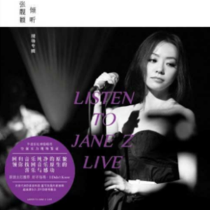 好不容易 #C调 好听易上手-钢琴谱