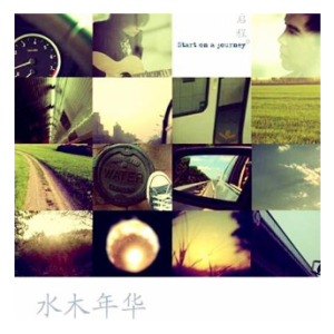 启程钢琴简谱 数字双手