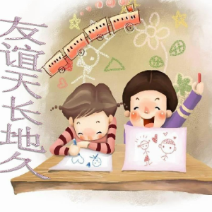 友谊天长地久钢琴简谱 数字双手