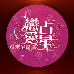 爱错【简化版】-钢琴谱