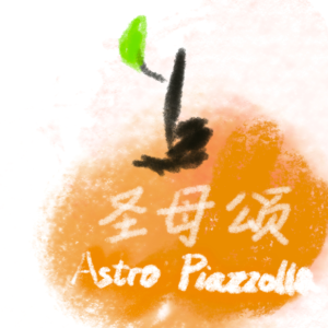 圣母颂钢琴简谱 数字双手