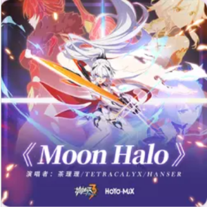 Moon Halo（英语弹唱版）-钢琴谱
